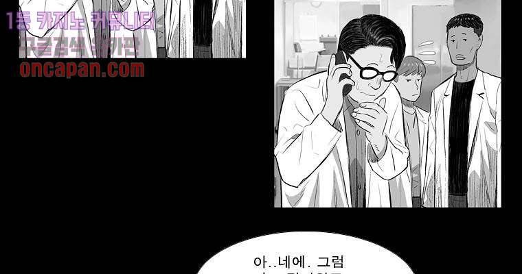 연무 18화 92