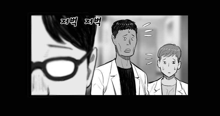 연무 18화 101