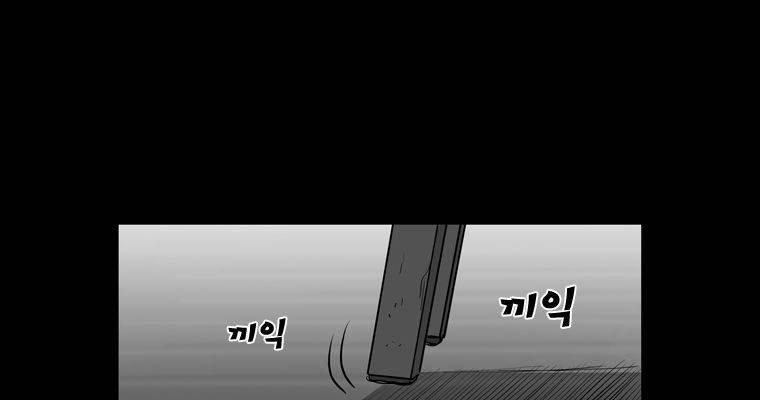 연무 18화 104