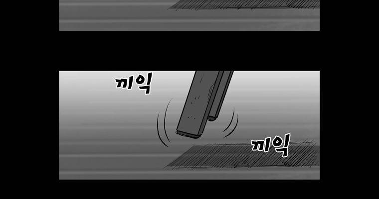 연무 18화 105
