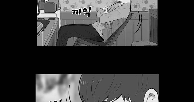 연무 18화 107