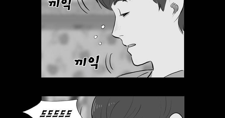 연무 18화 108