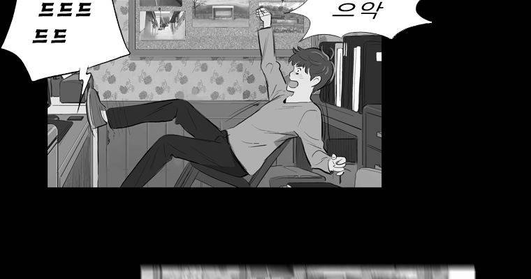 연무 18화 110