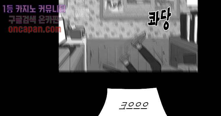 연무 18화 111