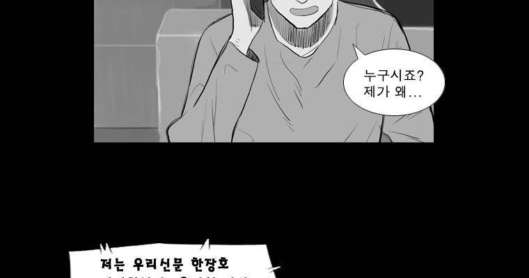 연무 18화 117