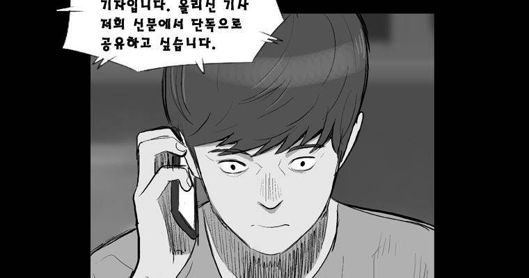 연무 18화 118