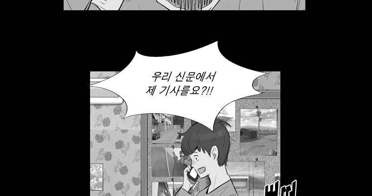연무 18화 119