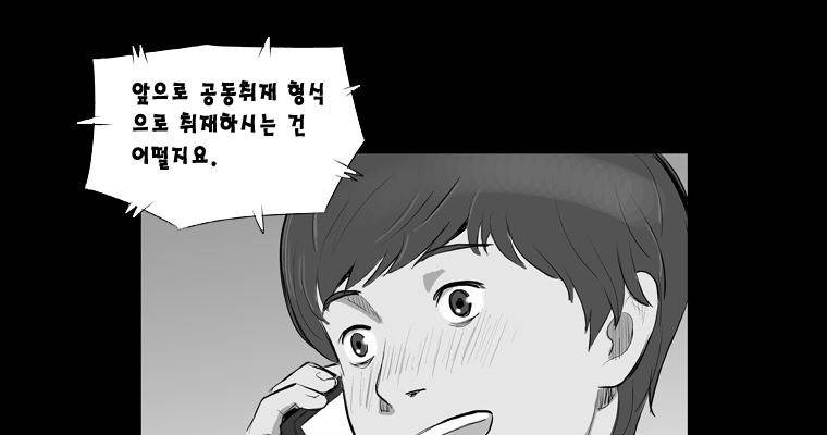 연무 18화 121