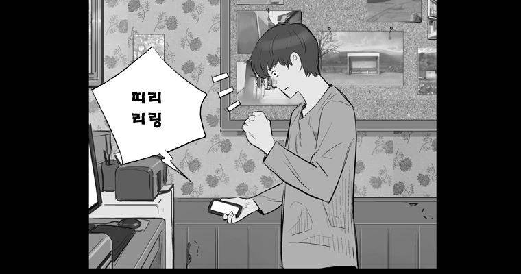 연무 18화 127