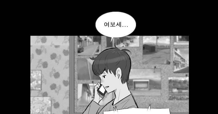 연무 18화 128