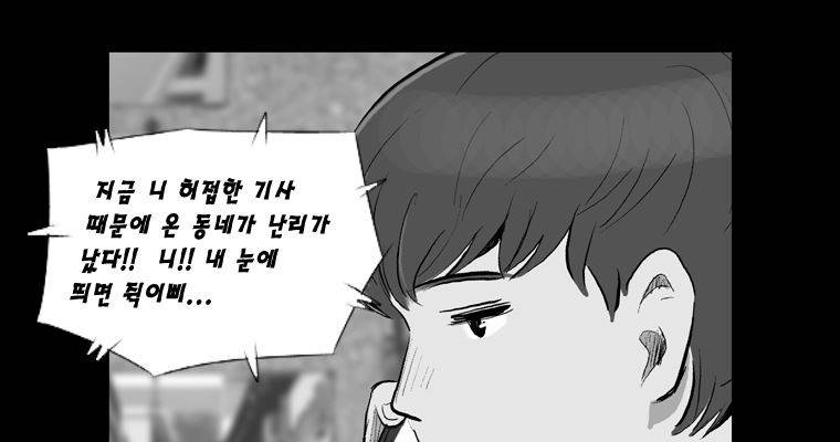 연무 18화 130