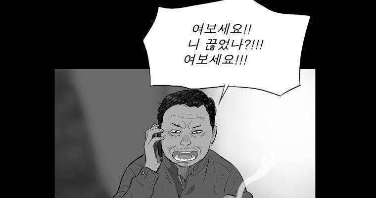 연무 18화 133