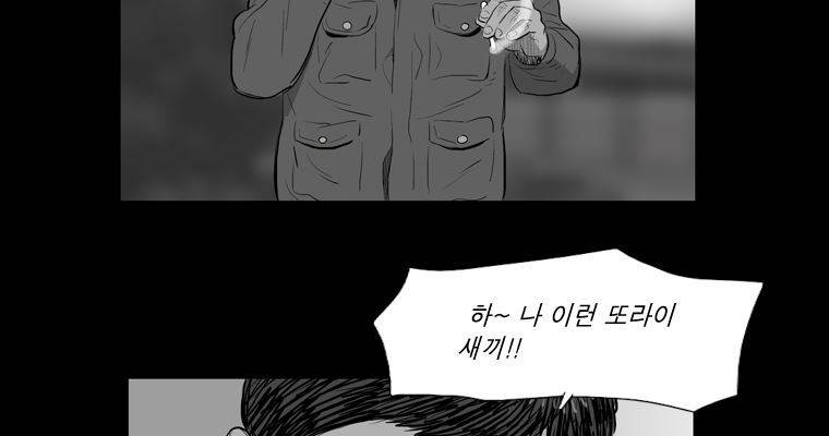 연무 18화 134