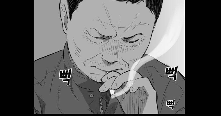 연무 18화 135