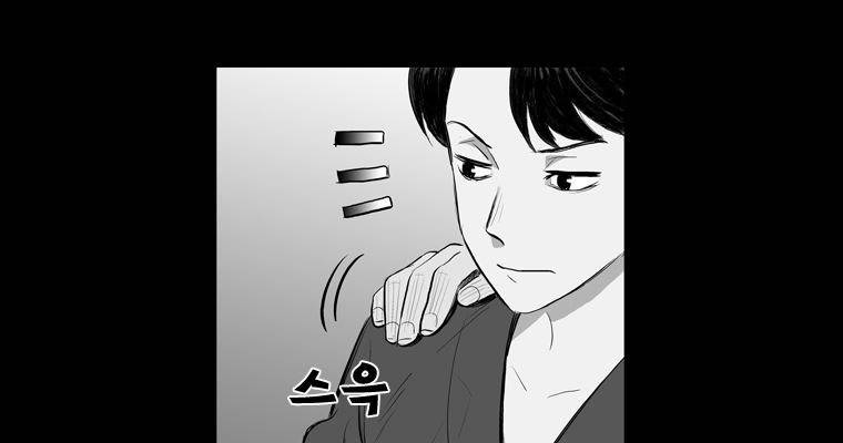 연무 18화 141