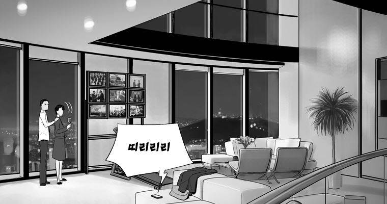 연무 18화 144