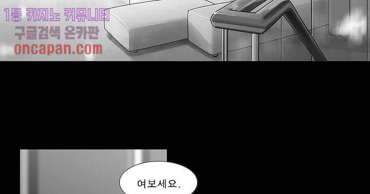 연무 18화 145