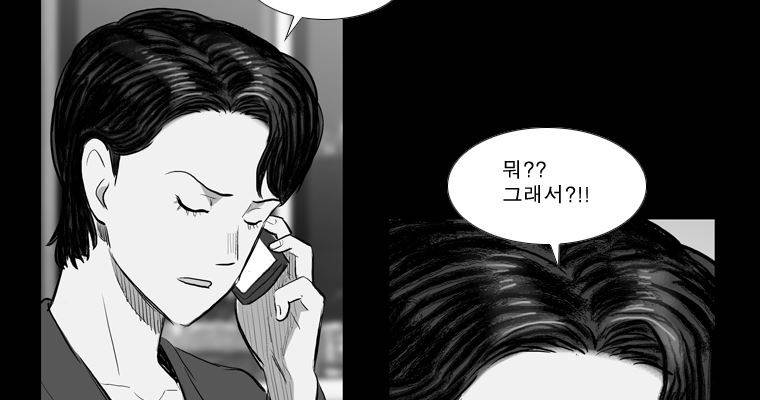 연무 18화 146