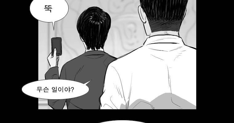 연무 18화 150