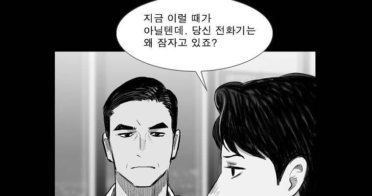 연무 18화 151