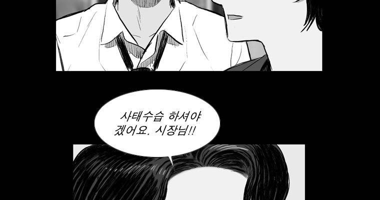 연무 18화 152
