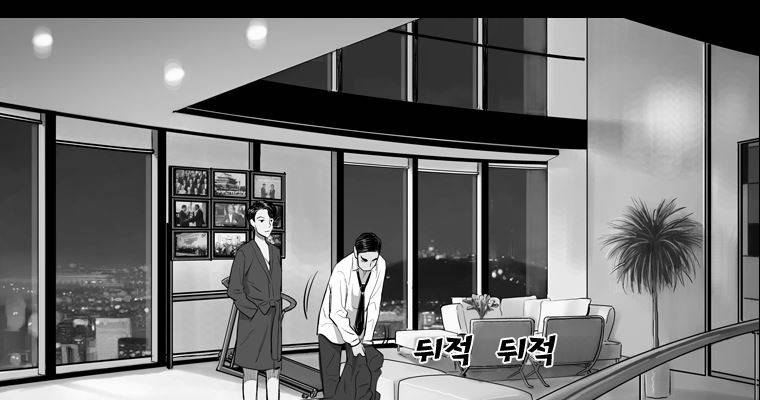 연무 18화 154