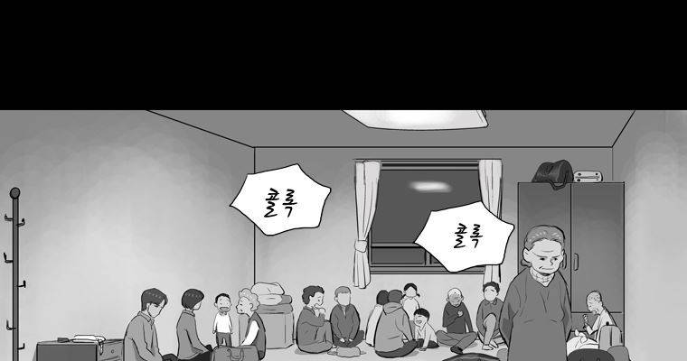 연무 18화 169
