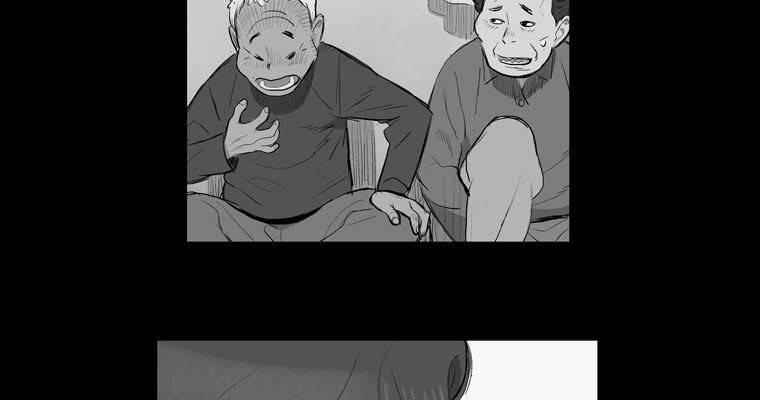 연무 18화 171
