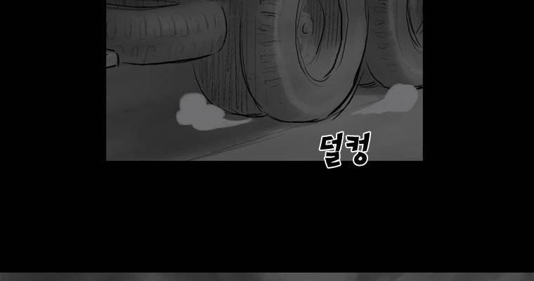 연무 18화 175
