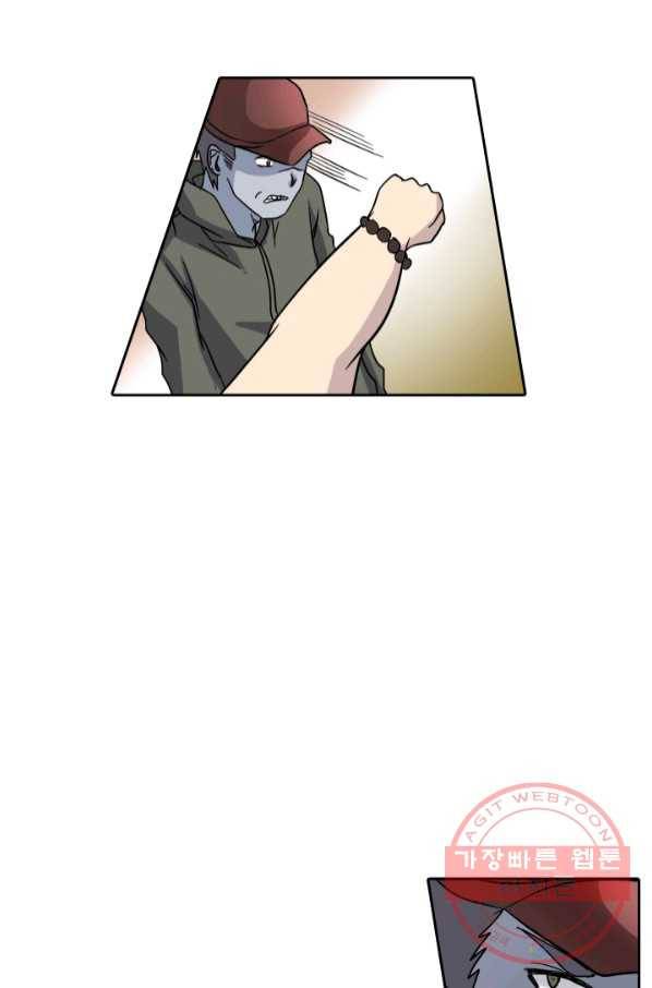 귀신을 쫓는 사나이 125화 5
