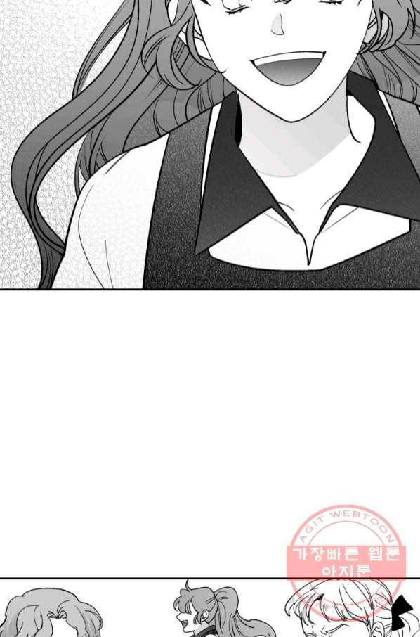 양극의 소년 157화 2