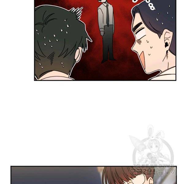 월요일이 사라졌다 24화 8