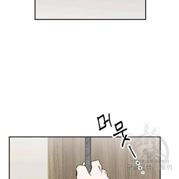 월요일이 사라졌다 24화 19