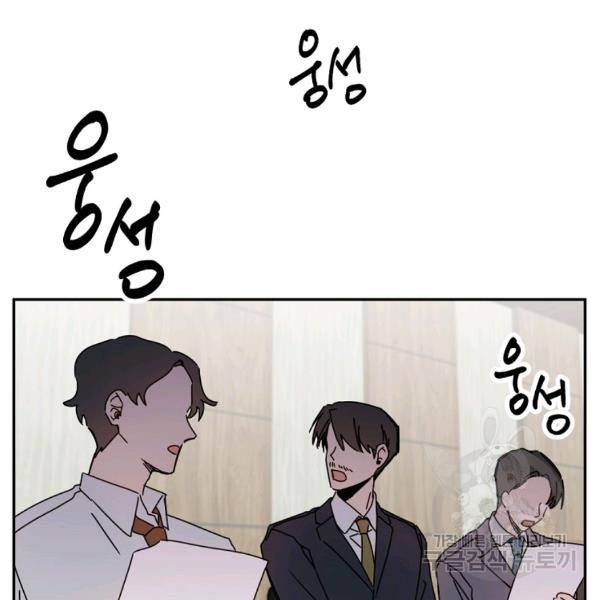 월요일이 사라졌다 24화 23