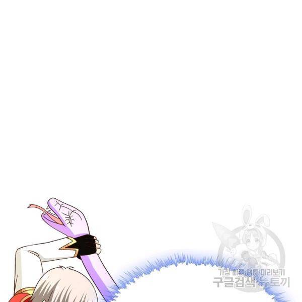 로벨 102화 3