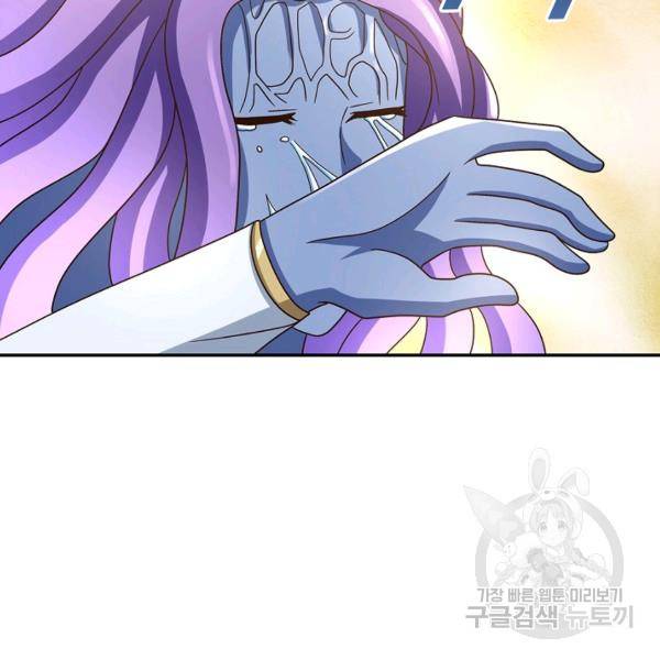 로벨 102화 6