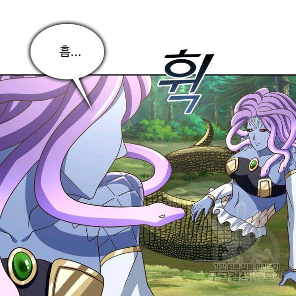 로벨 102화 7