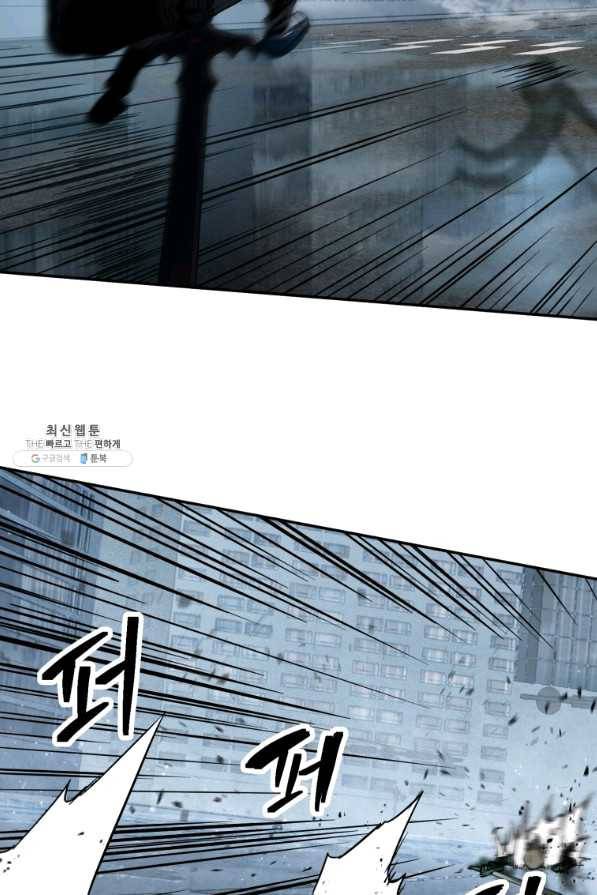 레벨업 못하는 플레이어-55화 27