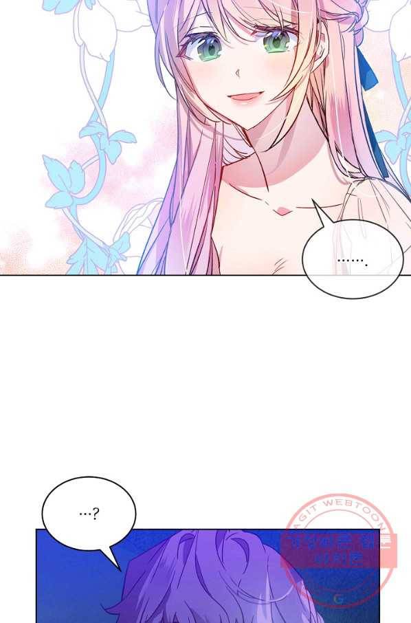 비선실세 레이디 29화 7