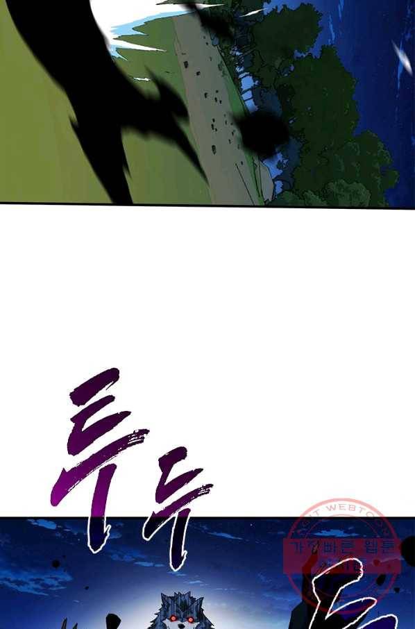 뽑기로 강해진 SSS급 헌터 35화 19