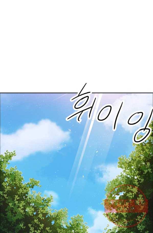천하제일 표사 21화 23