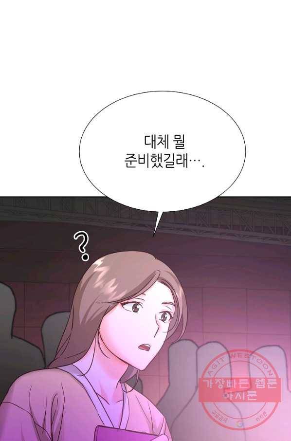 다시 한번 아이돌 43화 5