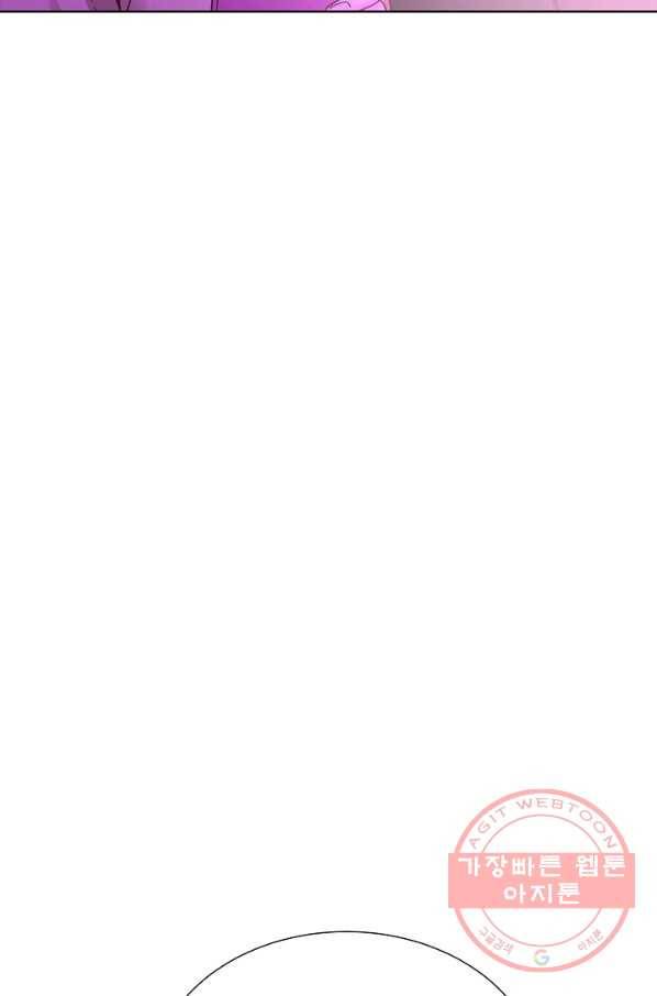 다시 한번 아이돌 43화 6