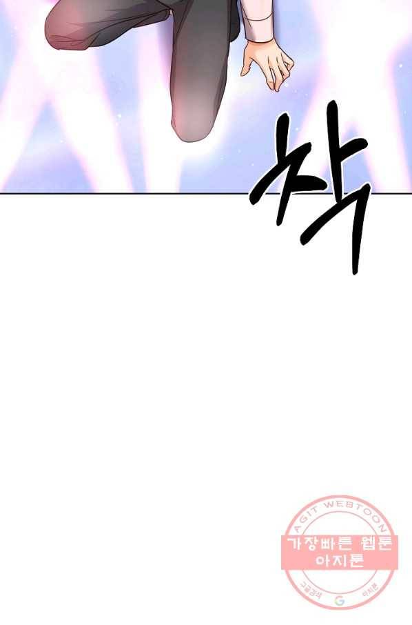 다시 한번 아이돌 43화 9
