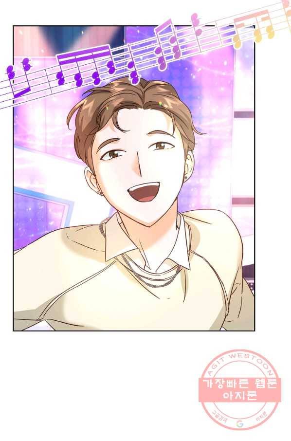 다시 한번 아이돌 43화 22