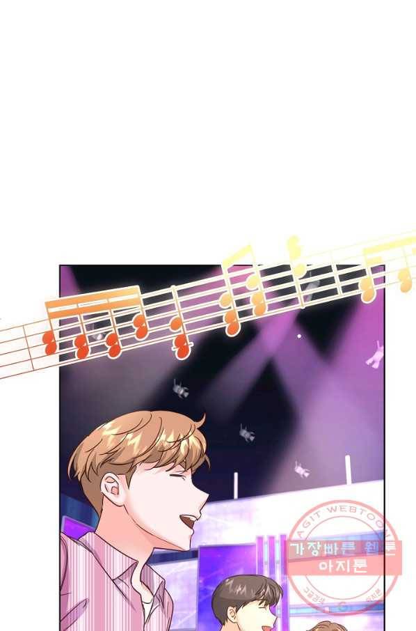 다시 한번 아이돌 43화 23
