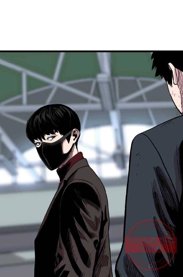 스위치(카카오) 24화 1