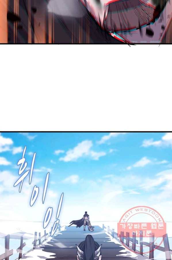 퀘스트 지상 최고의 산적 72화 14