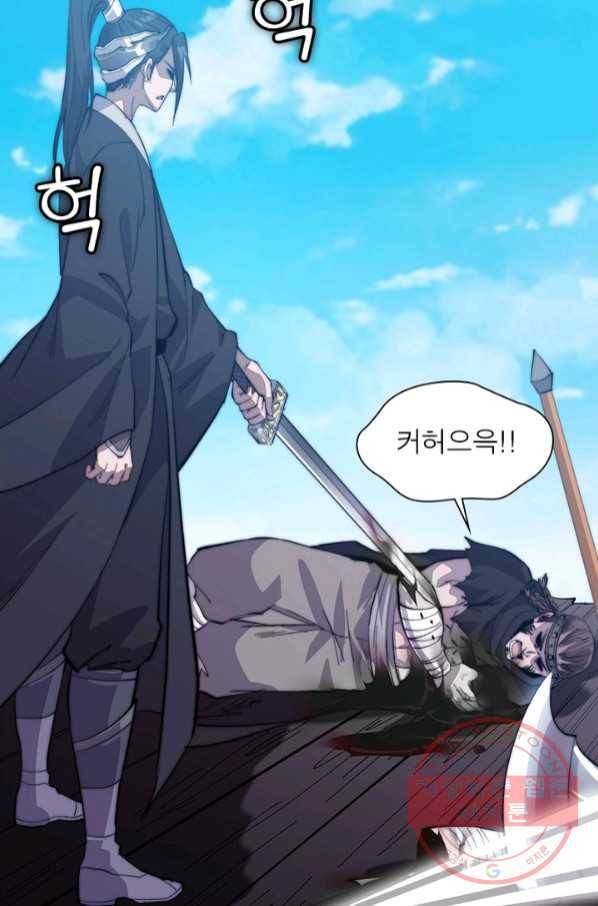 퀘스트 지상 최고의 산적 72화 38