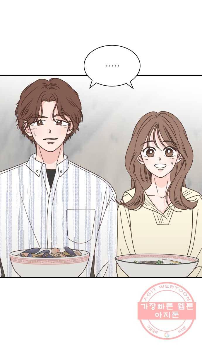 2022 서브병에 빠지다! 18화. 〈유일무이 로맨스 〉 언제나 함께! 2